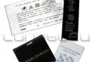Nuona normativa a tutela del “Made in Italy” Nuona normativa a tutela del “Made in Italy”