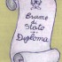 Maturità 2010, ecco le tracce